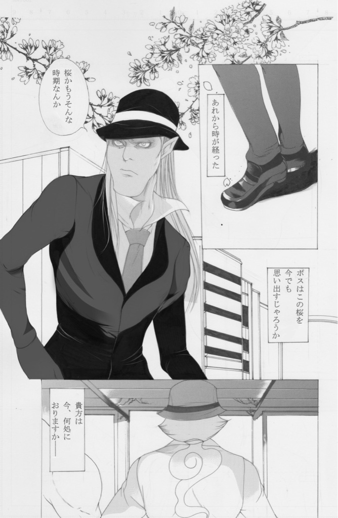 嫌われジャーニーの一生 Igorrr Oxi Booth