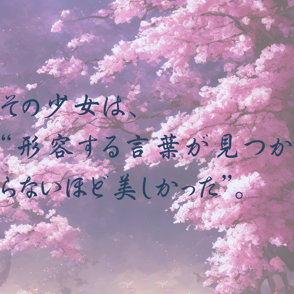 COC6版シナリオ「君たちの選択は?」