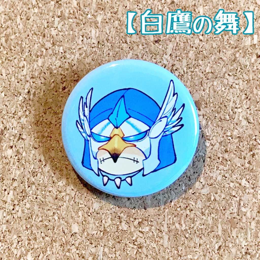 マメダー缶バッチ