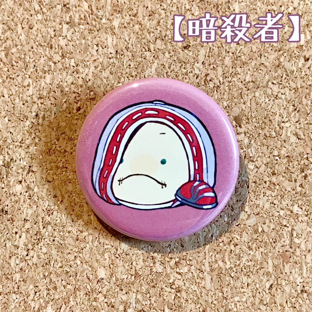 マメダー缶バッチ