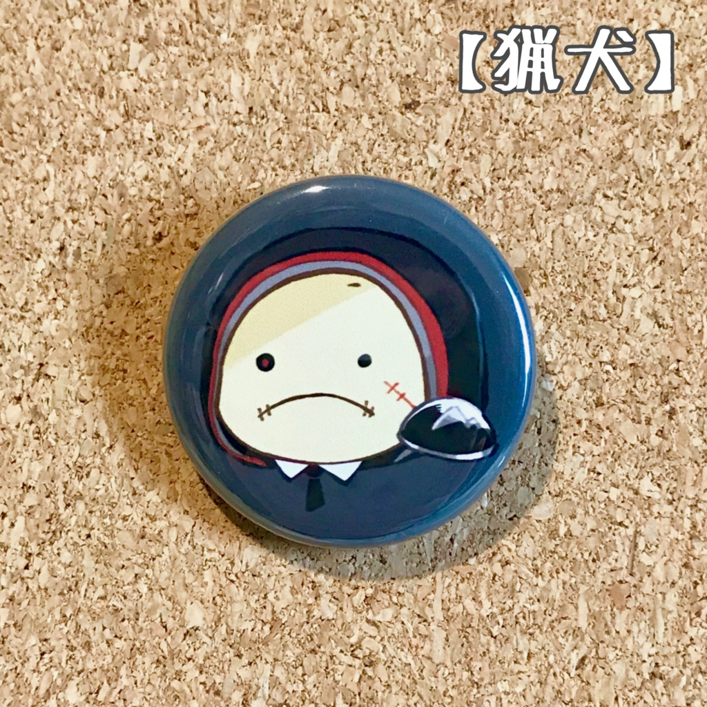 マメダー缶バッチ