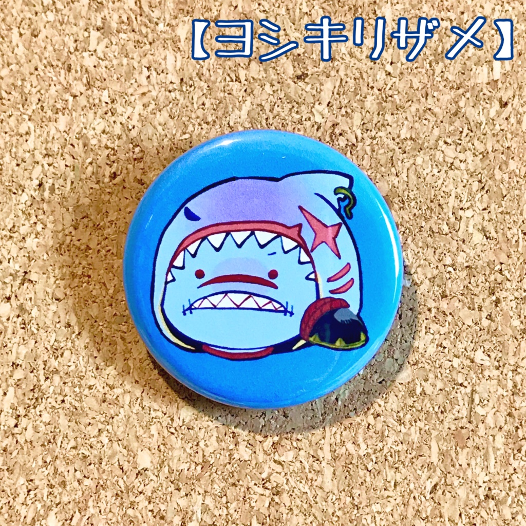 マメダー缶バッチ