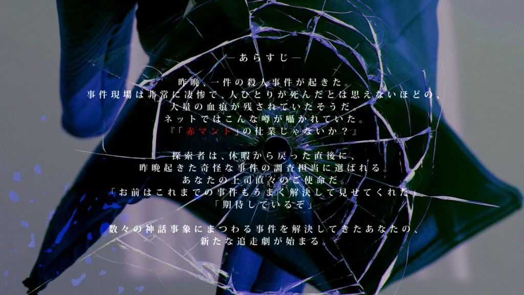 【CoC6版シナリオ】V.Zauberkugel SPLL:E110168