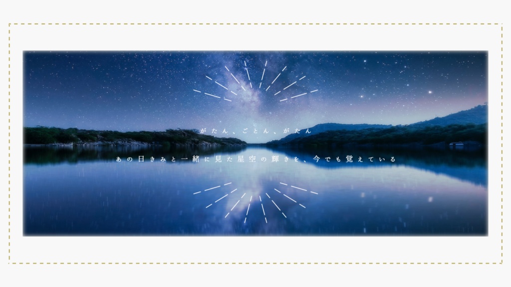 【CoC6版シナリオ】星月夜とアルテール SPLL:E198836