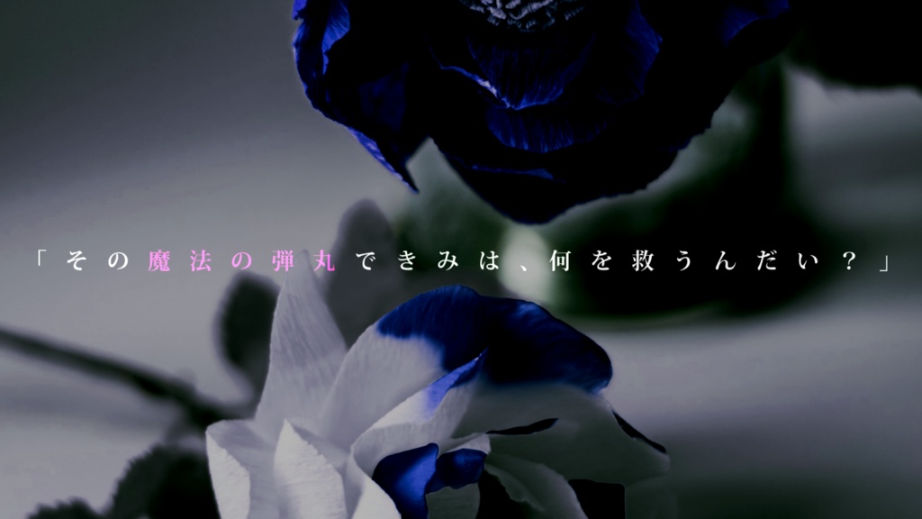 【CoC6版シナリオ】G.Zauberkugel SPLL:E194803