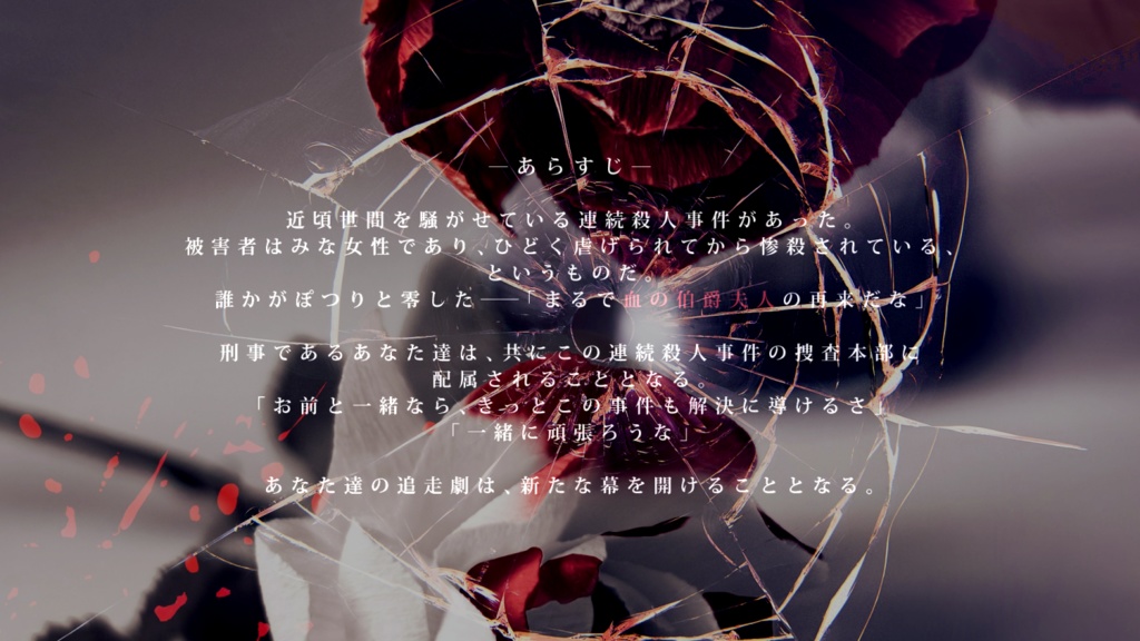 【CoC6版シナリオ】G.Zauberkugel SPLL:E194803