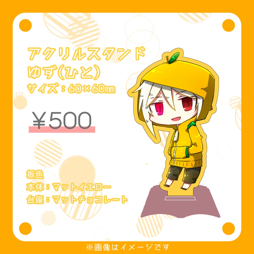 【SPARK 21】西1 シ36a 柚子味噌 おしながき&サンプル