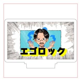歌みたサムネイルコレクション【エゴロック】