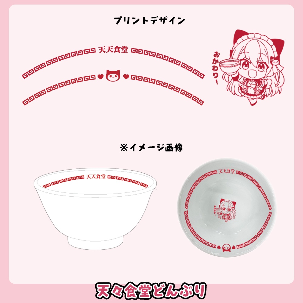 タペストリー　鳳玲天々 B2タペストリー 「DMMスクラッチ! バーチャルYouTuber Blossom Days」 A-1賞 2025年最新】鳳玲天々の人気アイテム - メルカリ