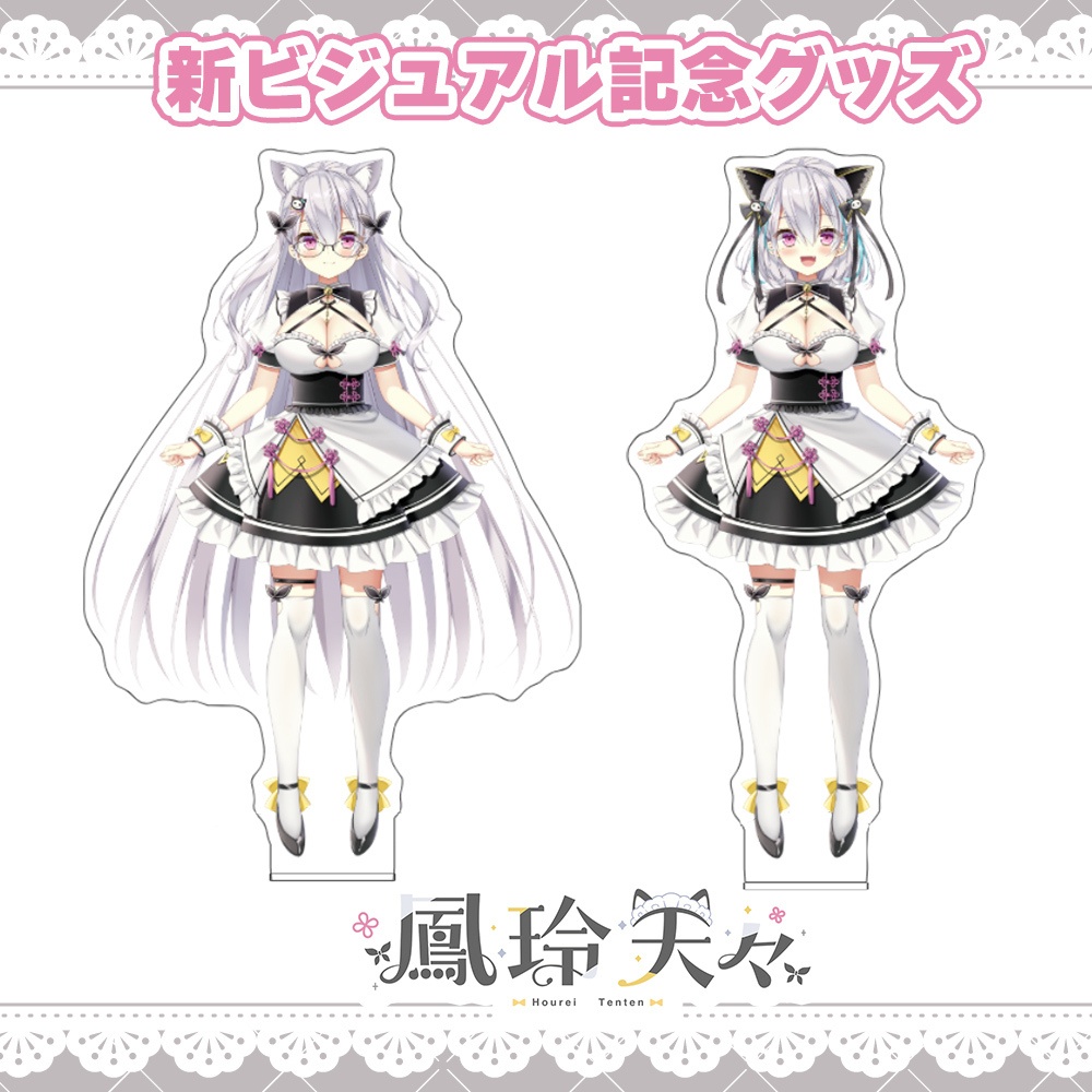 新ビジュアル記念グッズ