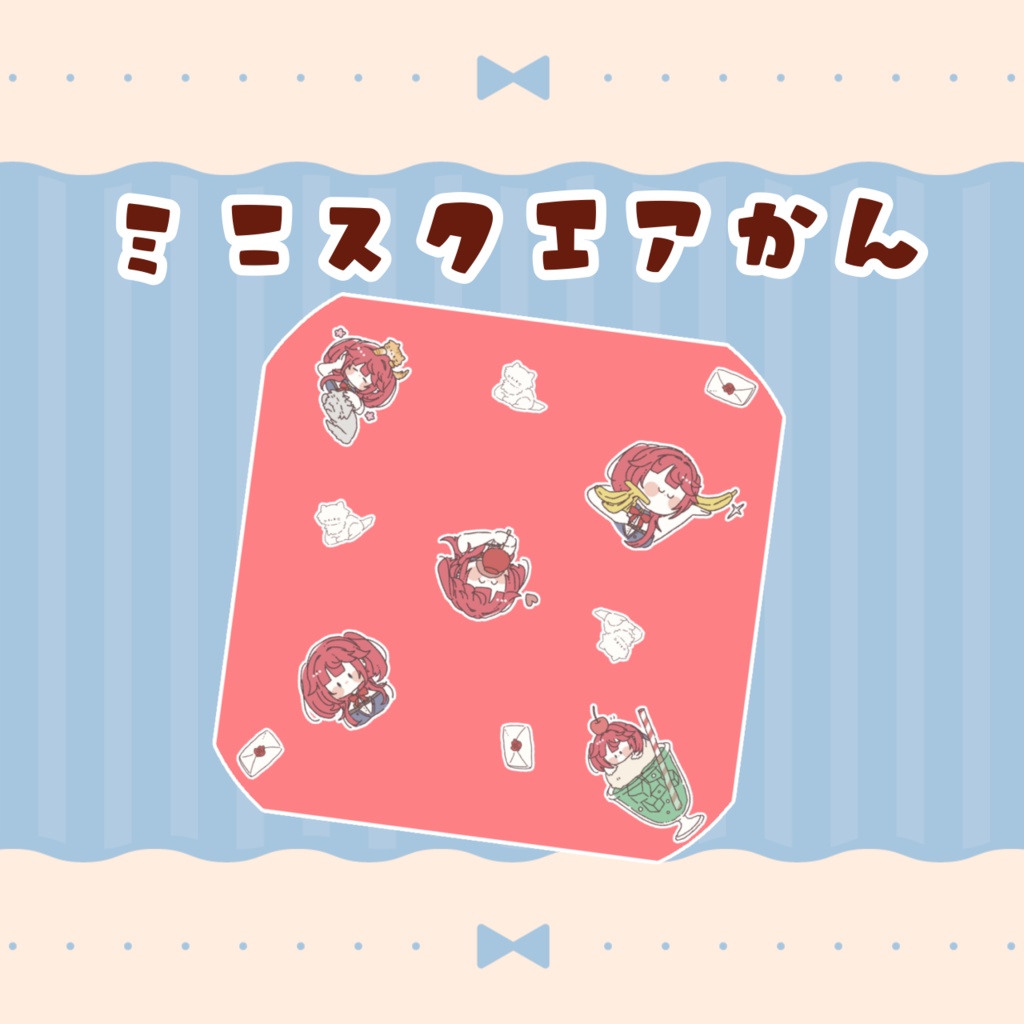 スクエア缶(ミニ)