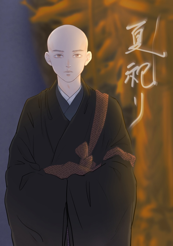 夏祀り 中編