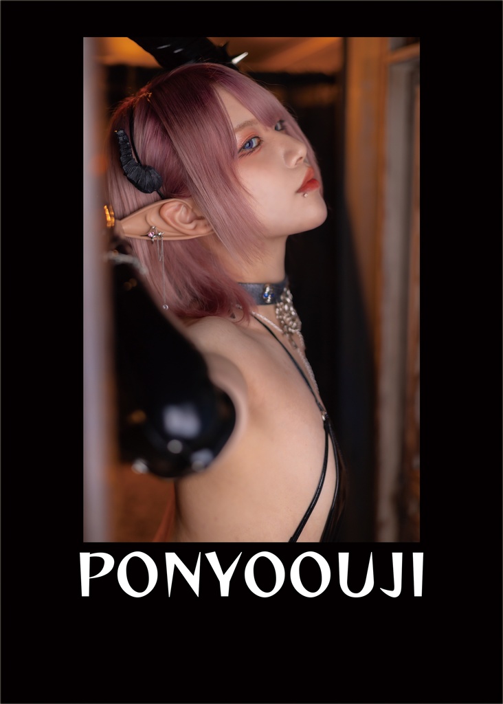『貴方だけの専属サキュバス様』