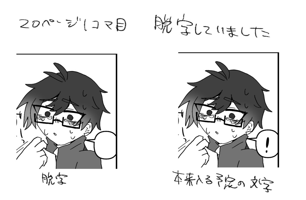 あなたのとなりで死ねたなら