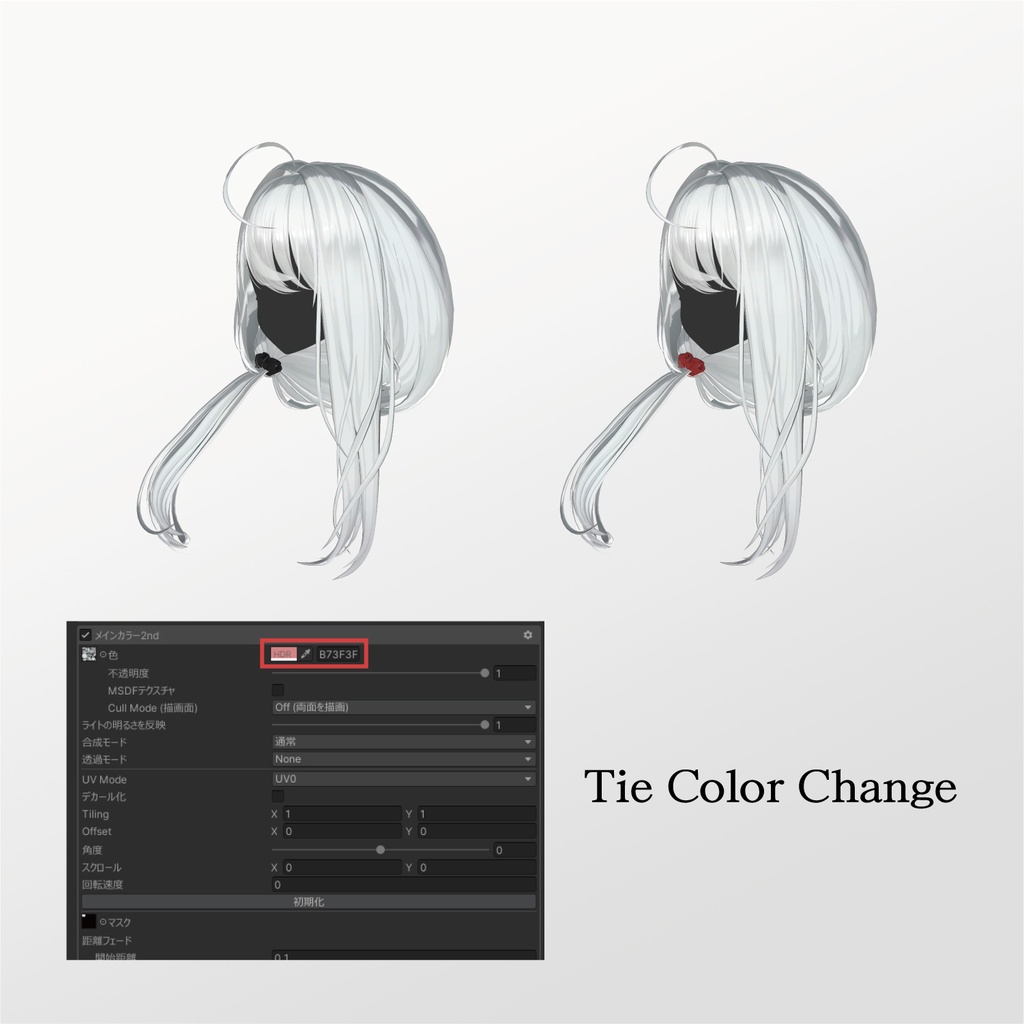 【50% SALE】【16人】【VRC Hair】 『短命』 Tanmei