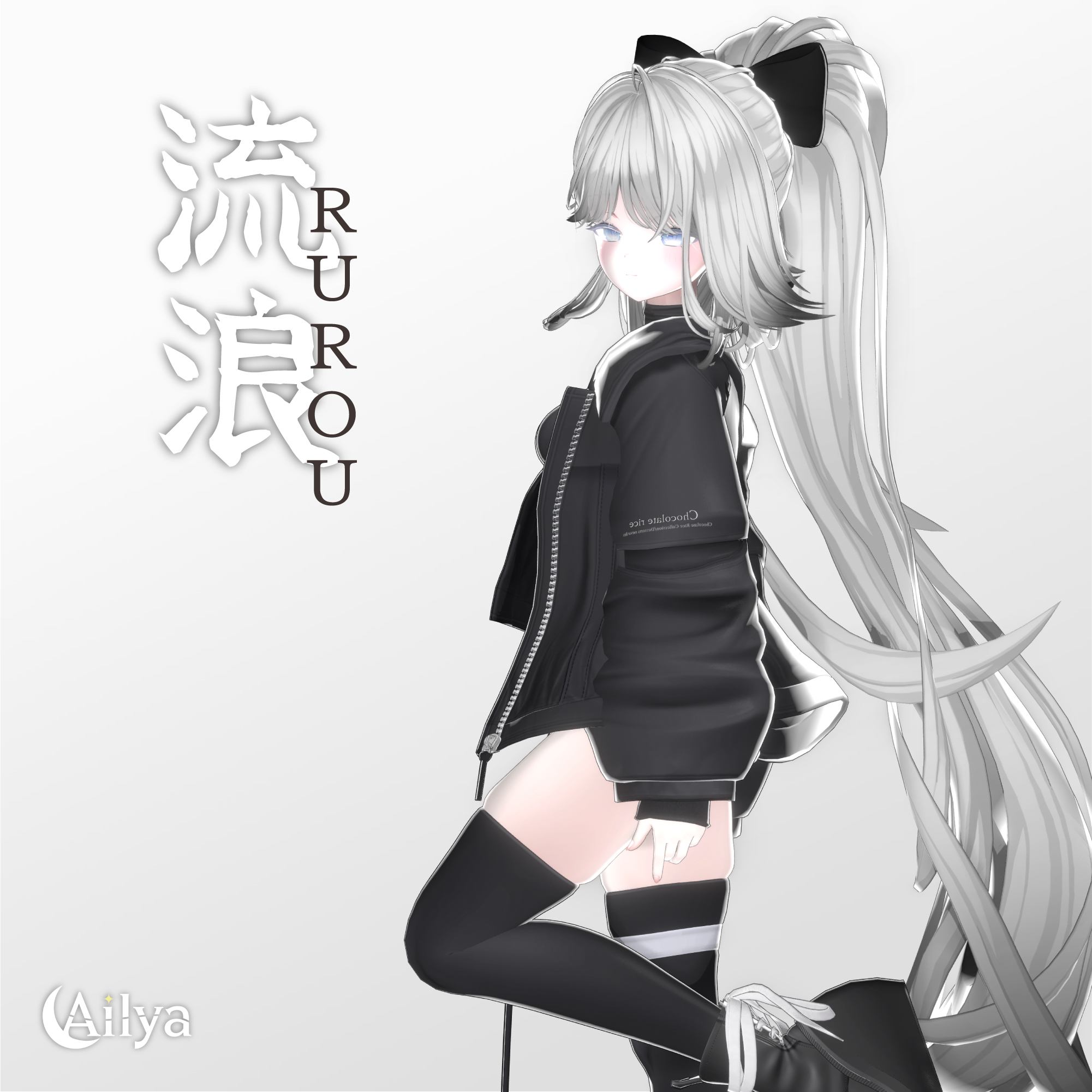 【24人】【VRC Hair】『流浪』Rurou - Ailya - BOOTH