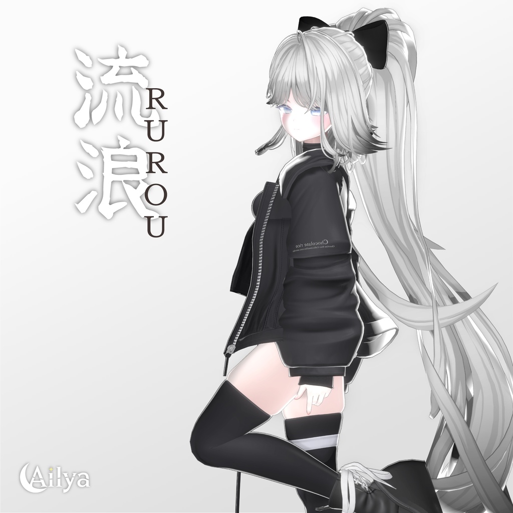 【50% SALE】【20人】【VRC Hair】『流浪』Rurou