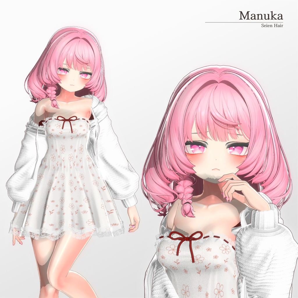 【50% SALE】【20人】【VRC Hair】『清艶』Seien