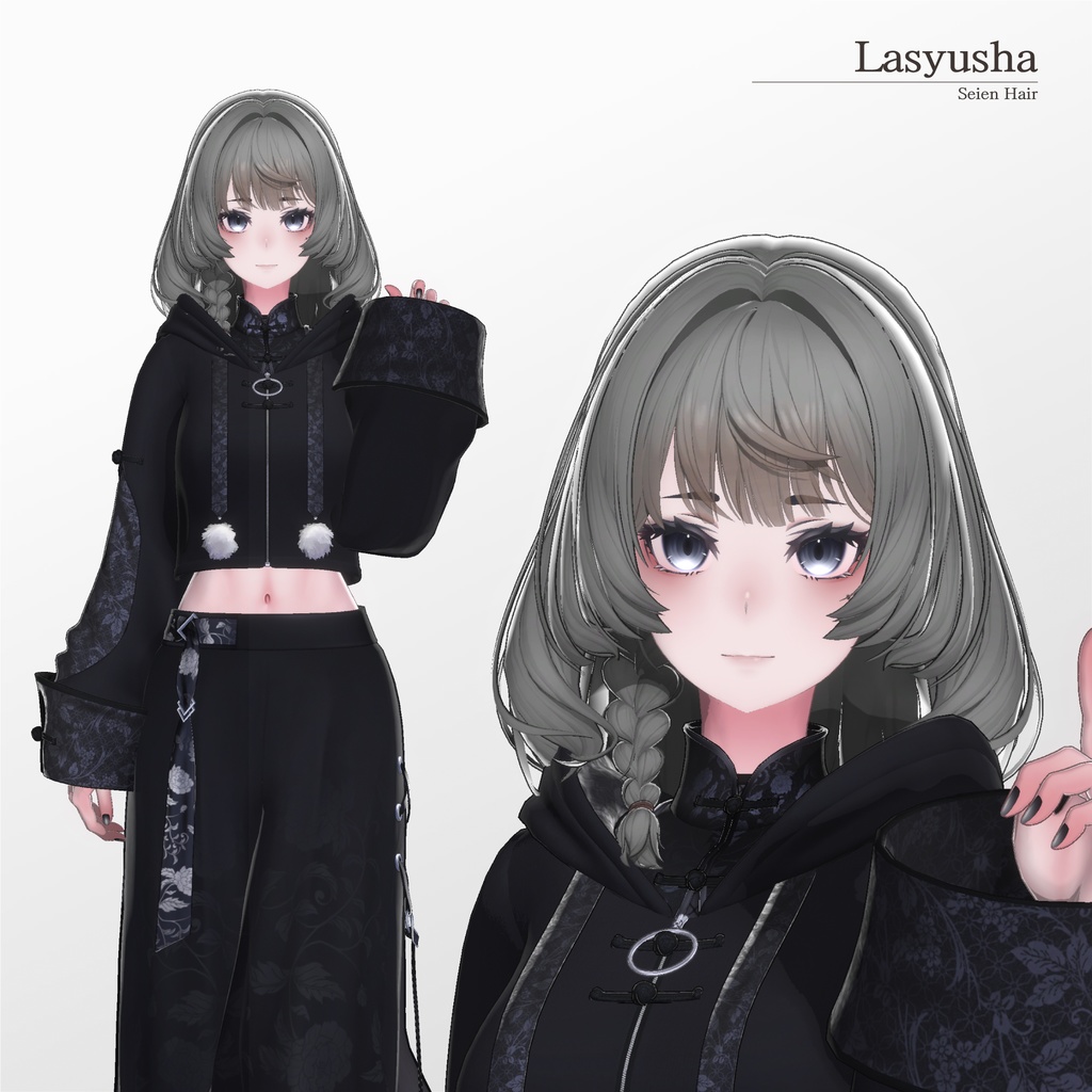 【50% SALE】【20人】【VRC Hair】『清艶』Seien