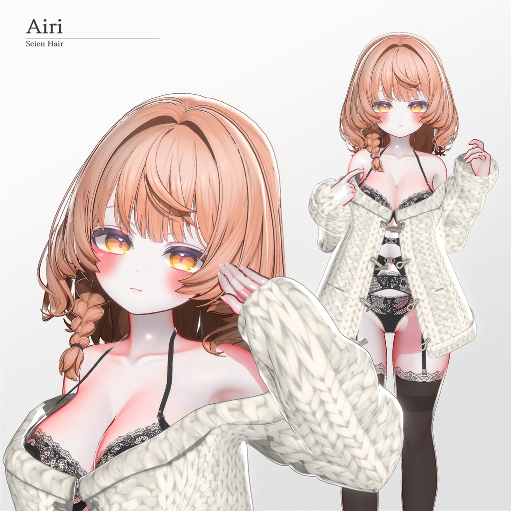 【50% SALE】【20人】【VRC Hair】『清艶』Seien