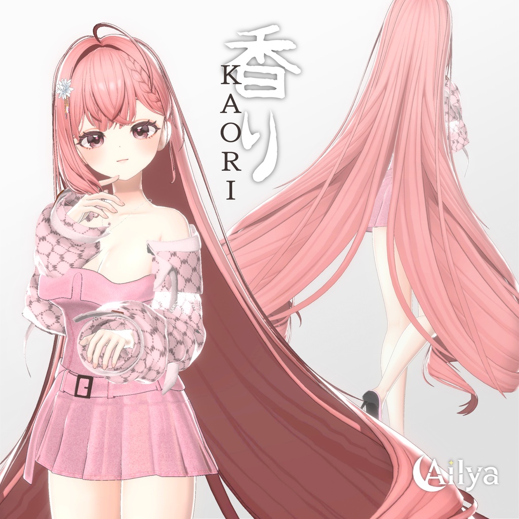 【Sale中】【17人】【VRC Hair】『香り』 Kaori