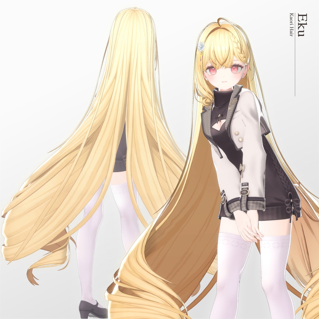【Sale中】【17人】【VRC Hair】『香り』 Kaori