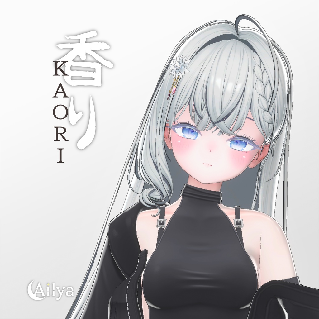 【17人】【VRC Hair】『香り』 Kaori