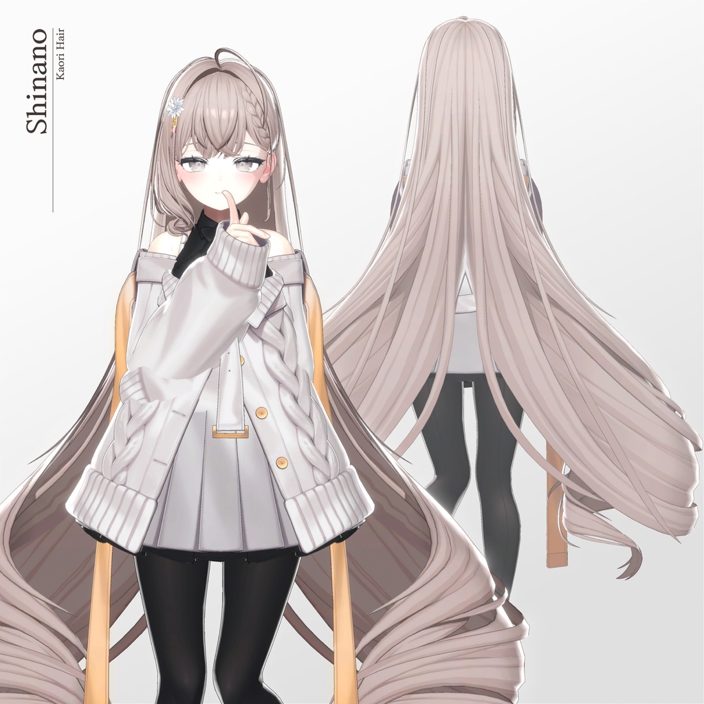 【Sale中】【17人】【VRC Hair】『香り』 Kaori
