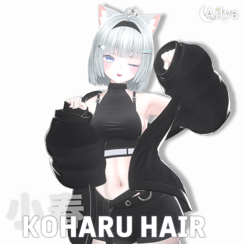 【20%】【19人】【VRC Hair】『小春』 koharu