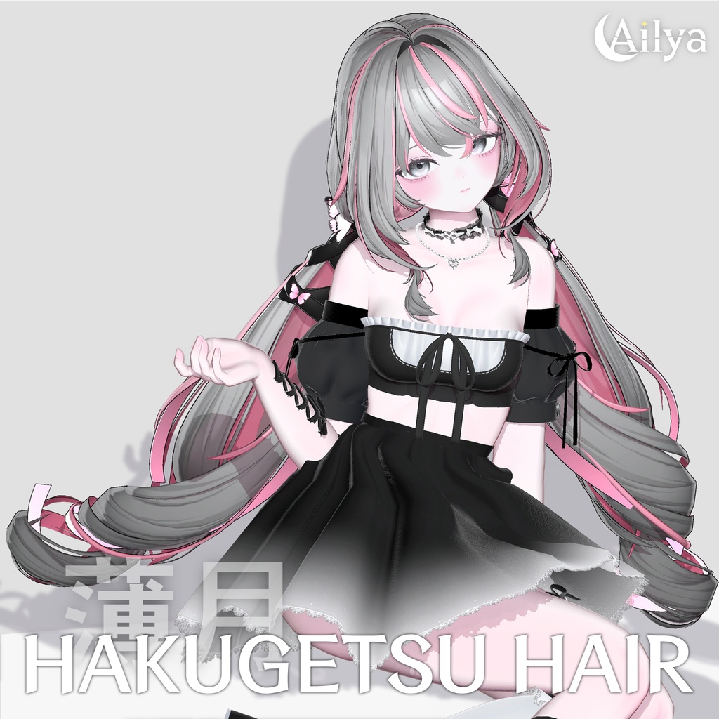 【20%】【17人】【VRC Hair】『薄月』Hakugetsu