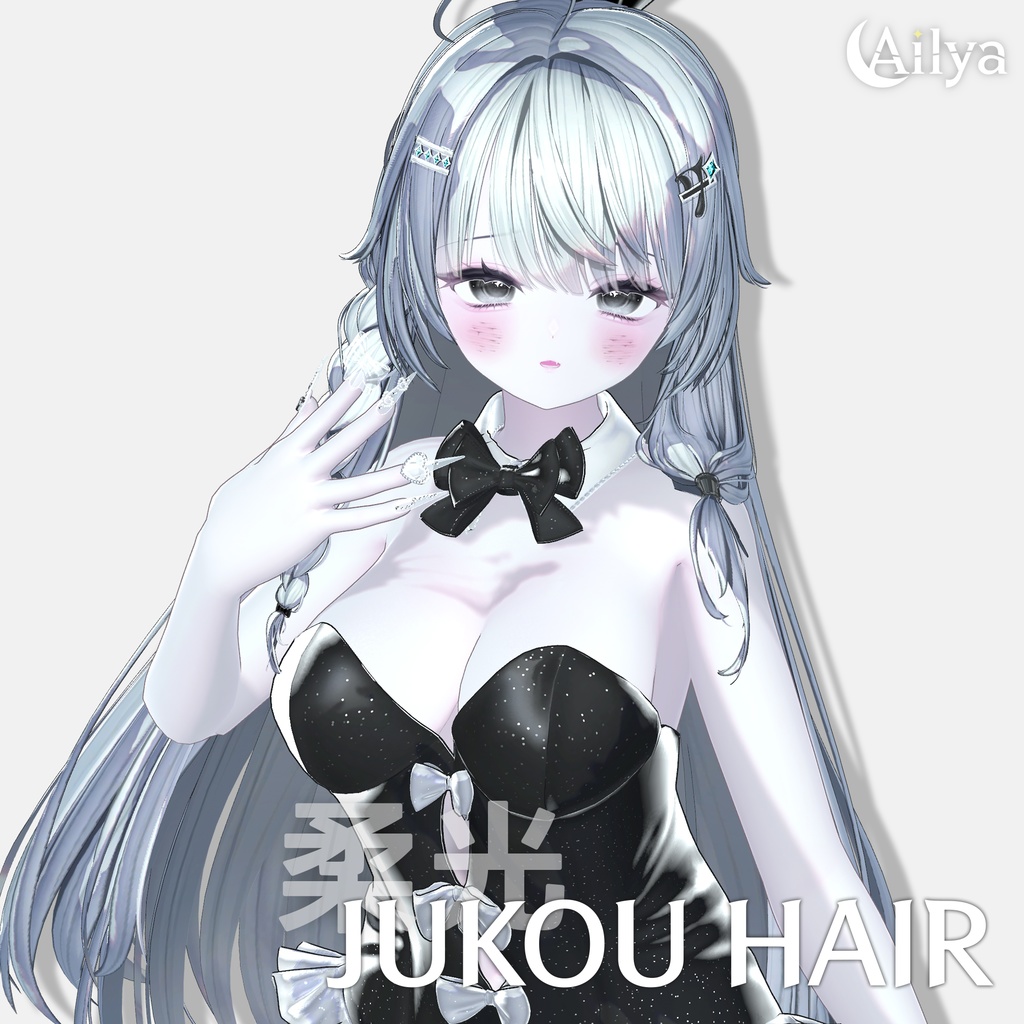 【20%】【16人】【VRC Hair】『柔光』Jukou