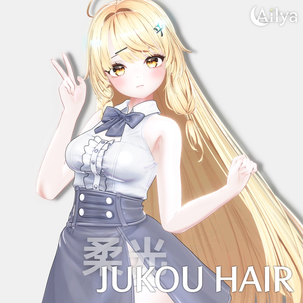 【18人】【VRC Hair】『柔光』Jukou