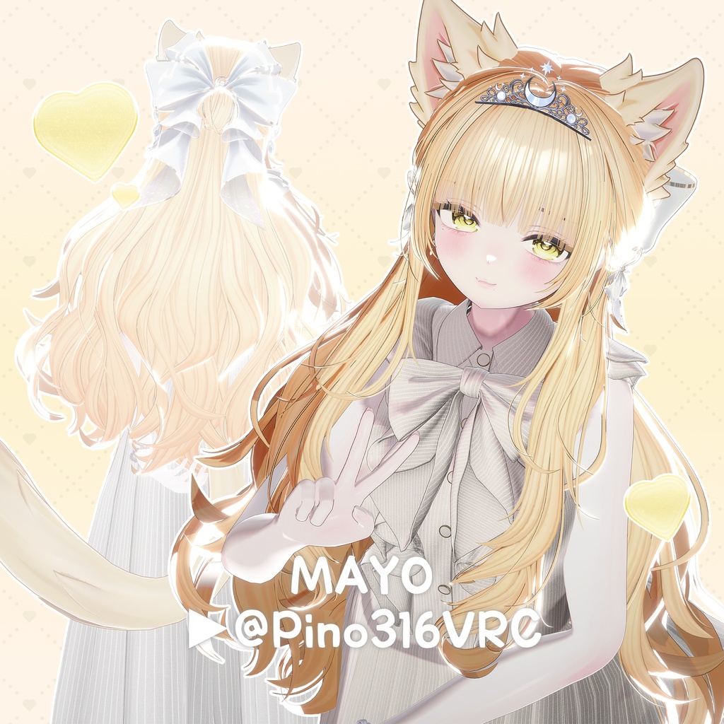 【50%】【18人】【VRC Hair】『結月』Yuzuki