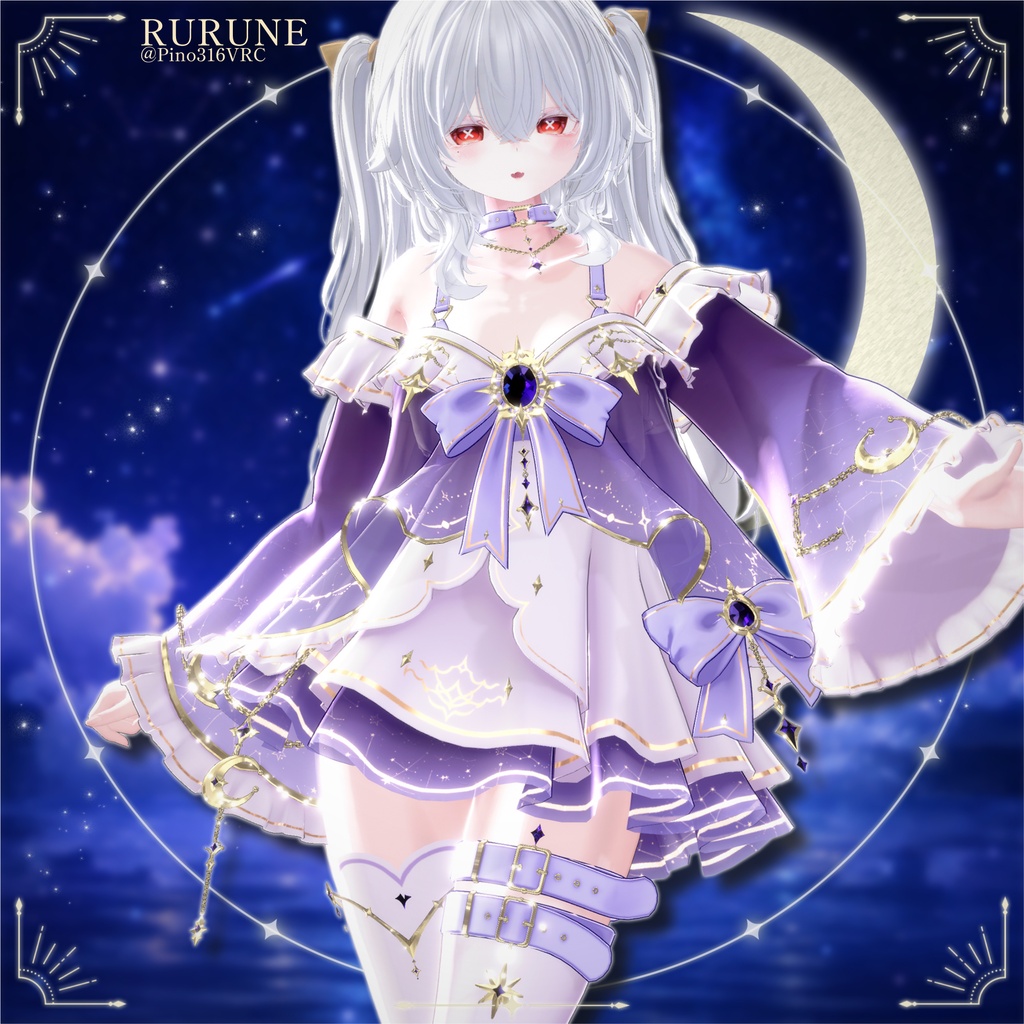 【20%】【13人】【VRC Cloth】『恋星』koiboshi
