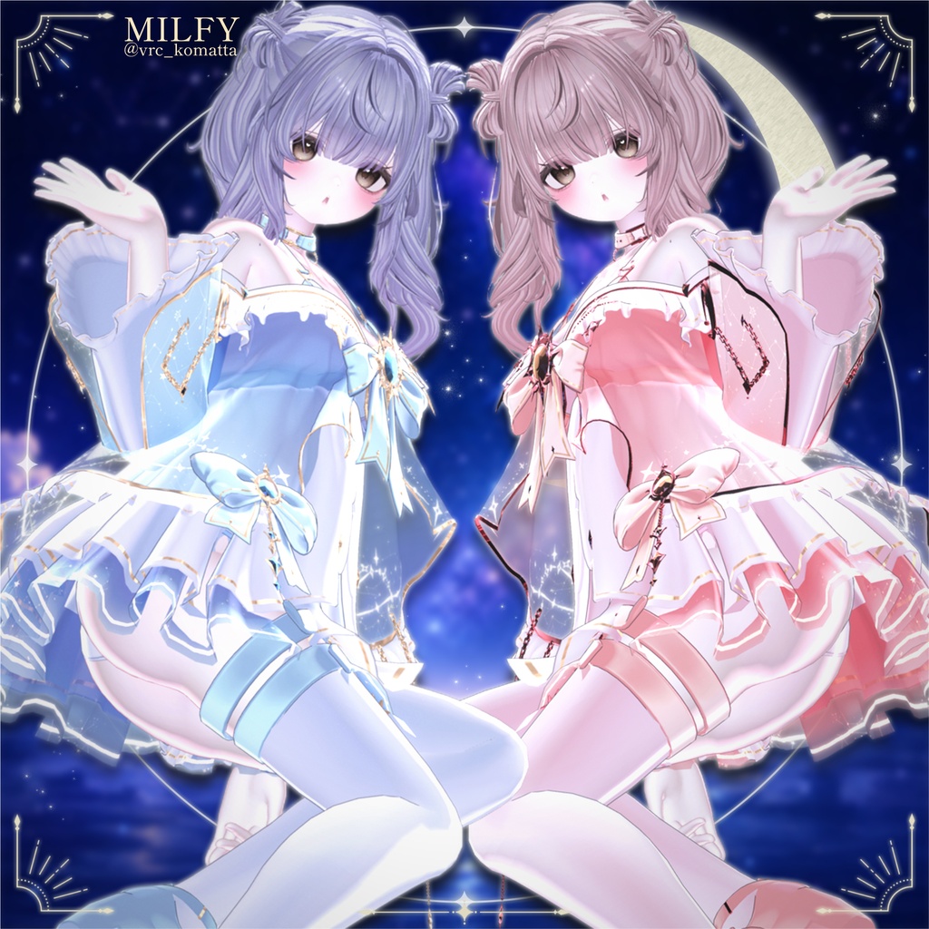 【20%】【13人】【VRC Cloth】『恋星』koiboshi