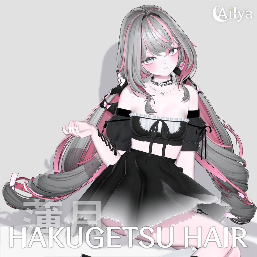 【期間限定60%OFF】『月夜の悪戯』Moonwink|恋星+薄月