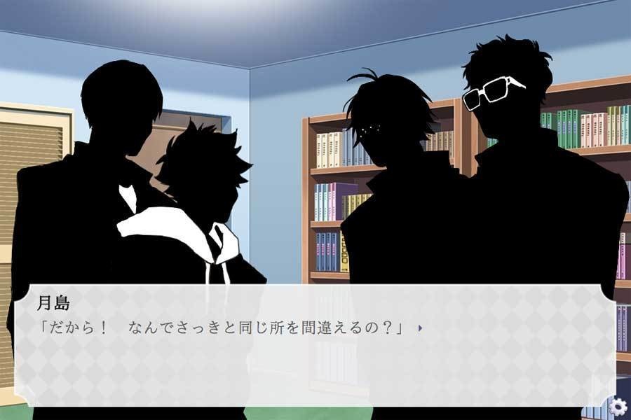 HQ!!山口×月島PC版ノベルゲーム【白い虹の約束】