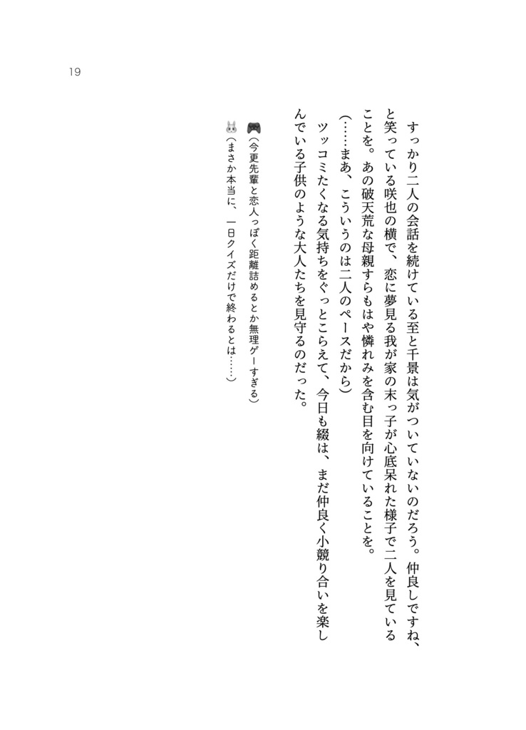 ニジイロロード vol.1