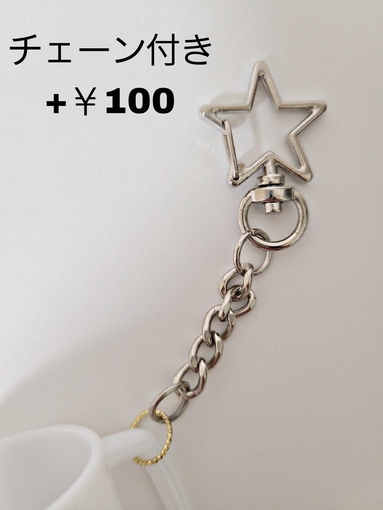 ミニミニコップチャーム