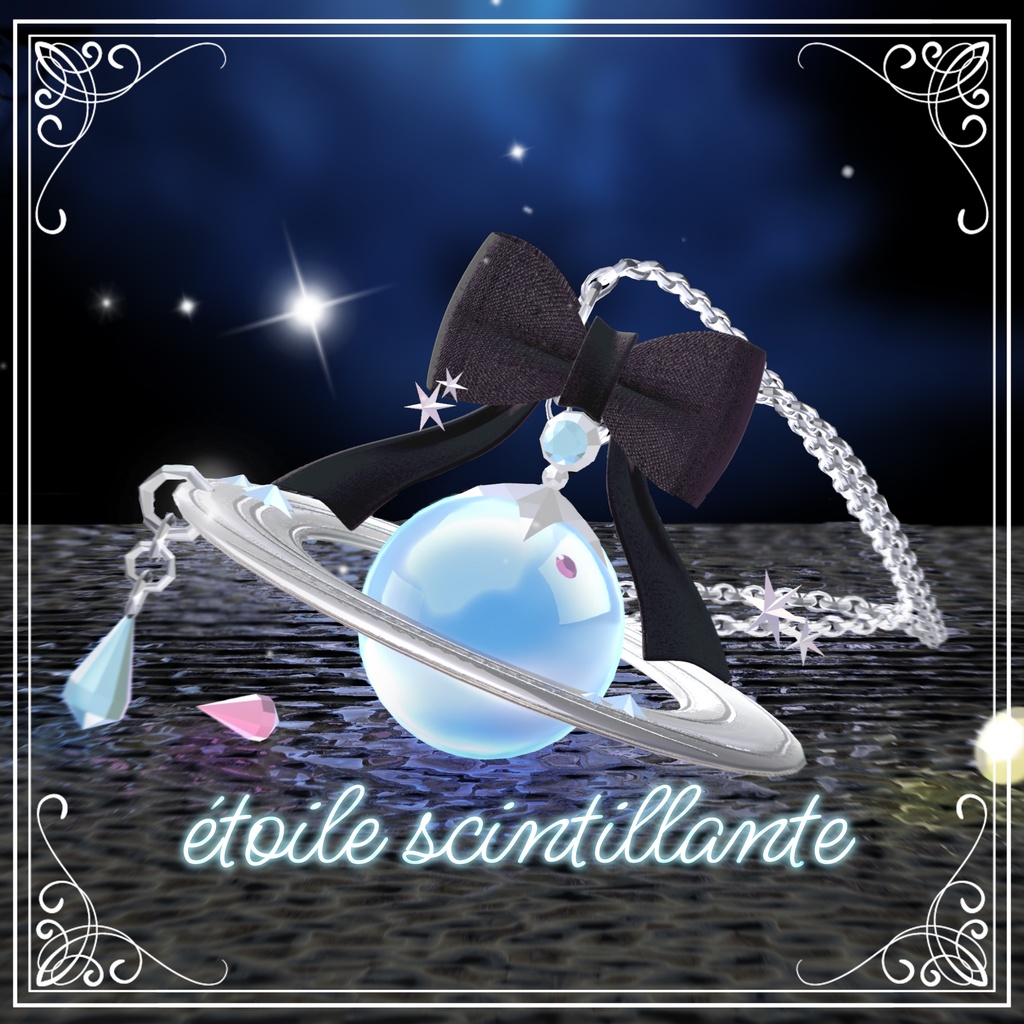 étoile scintillante ネックレス