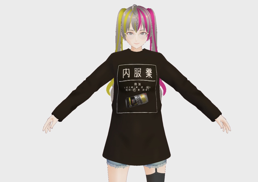 無料 Vroid 酒カス用Tシャツ ス〇ゼロ 内服薬 ダル着 部屋着