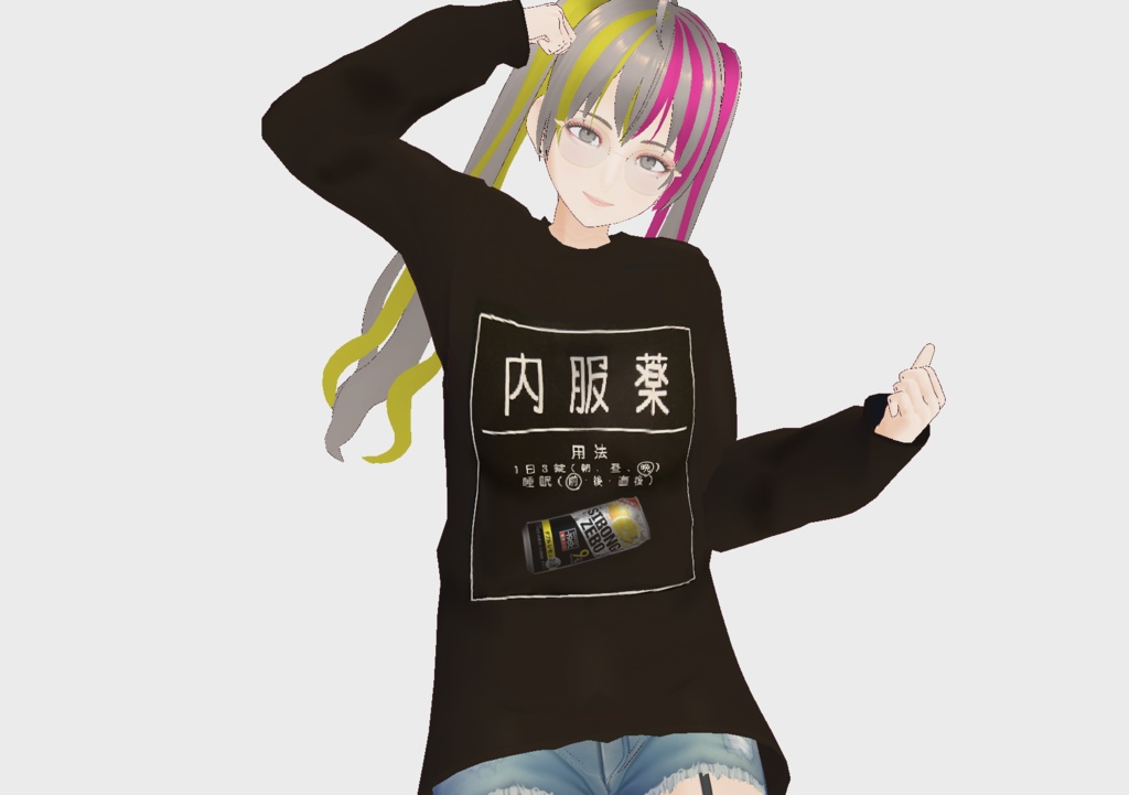 無料 Vroid 酒カス用Tシャツ ス〇ゼロ 内服薬 ダル着 部屋着