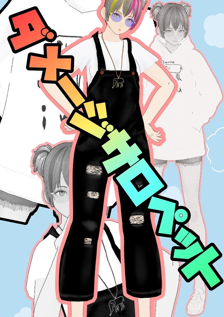 【3Dモデル】NEOKET cluster 対応 VRM【300円】