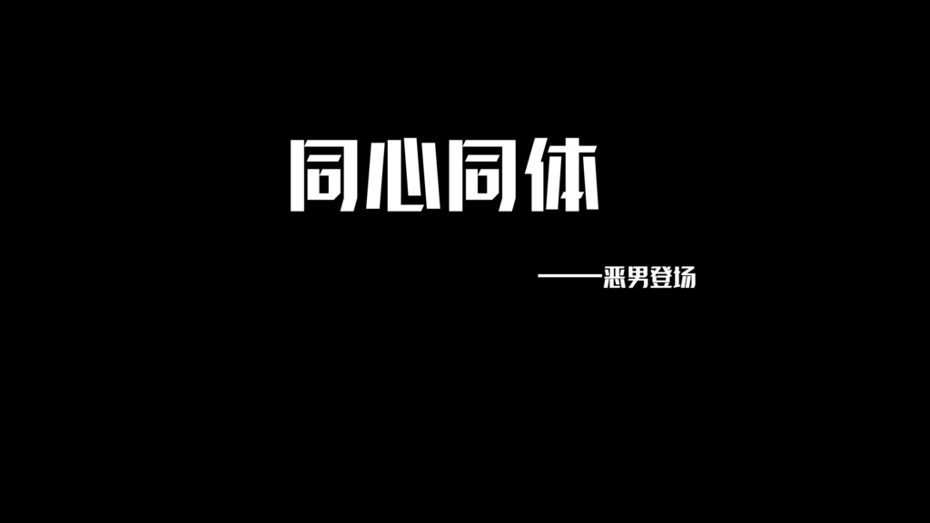 [kai-07]shared soul and form