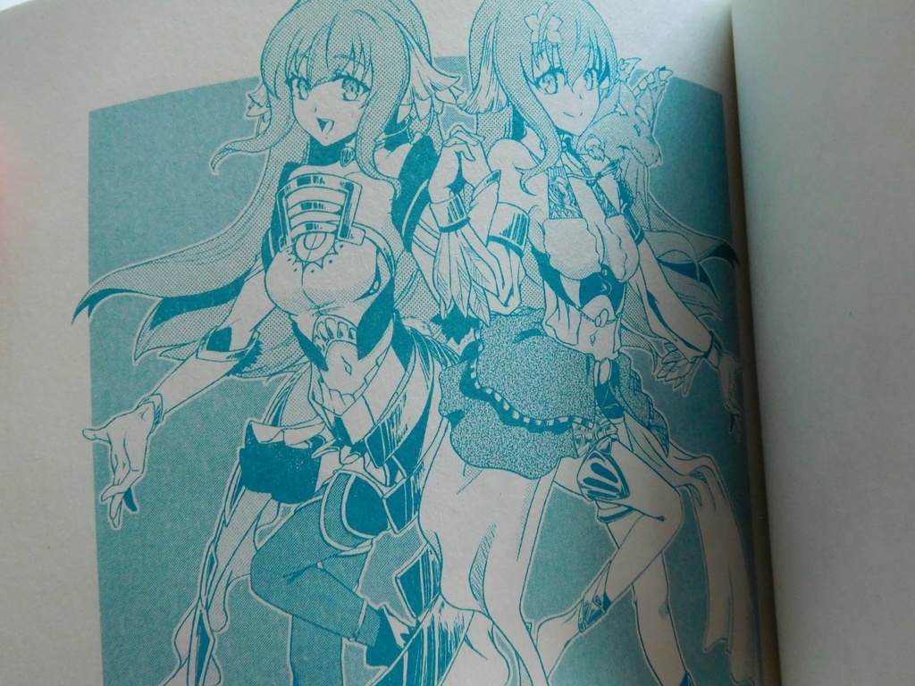 匣の中の協奏曲