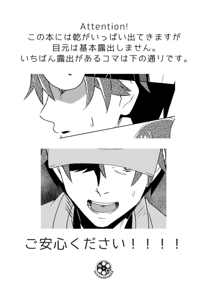 Keep Moving Southeast!