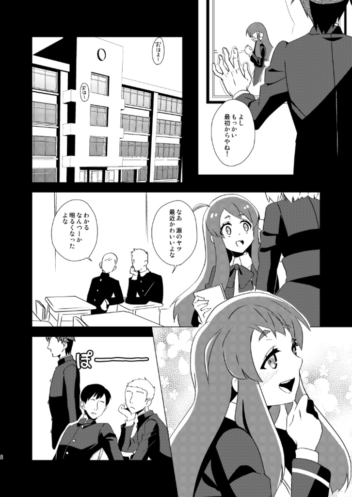 Keep Moving Southeast!