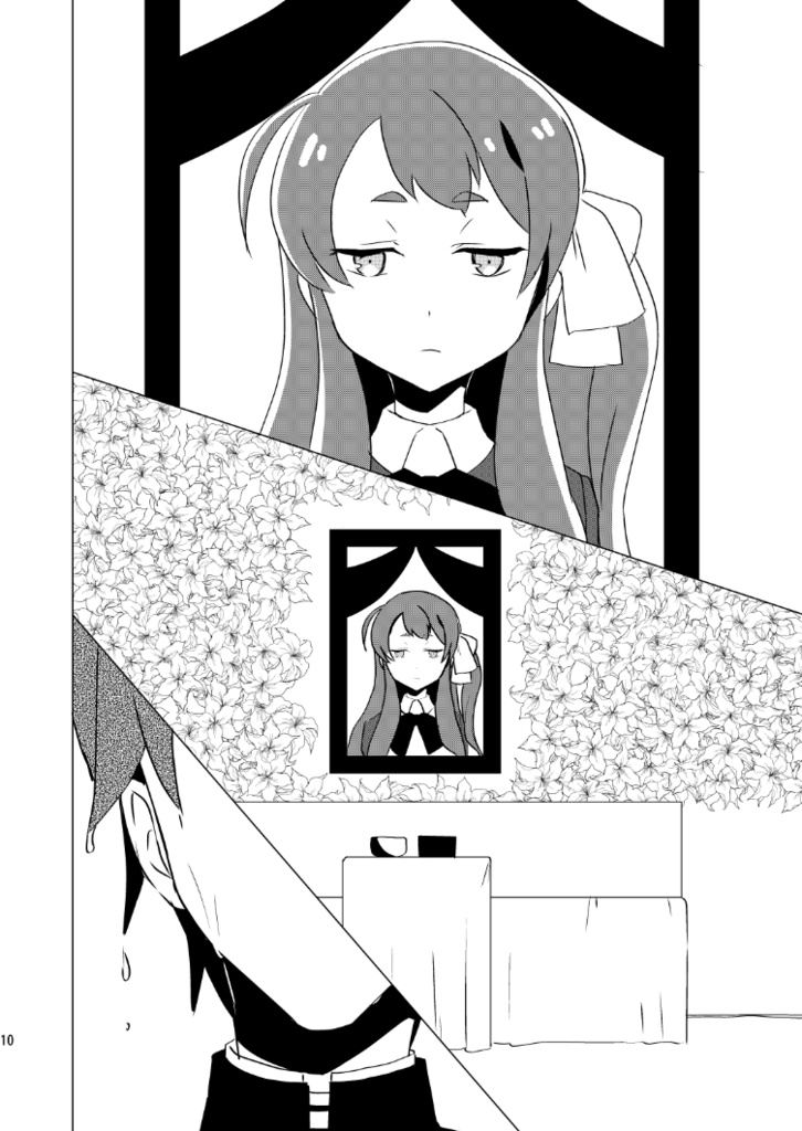 Keep Moving Southeast!