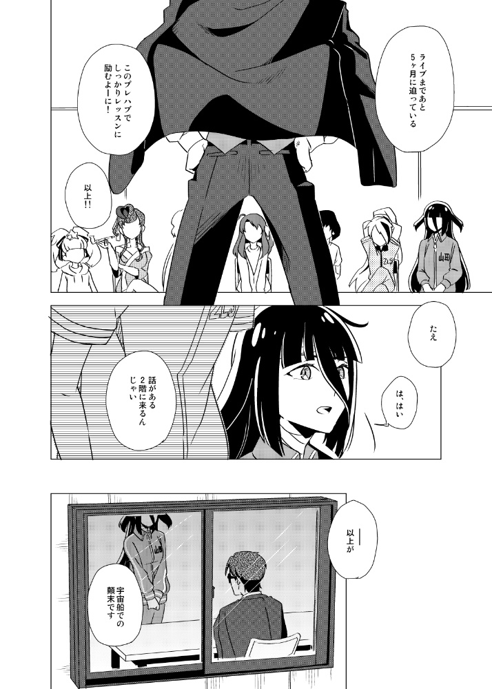 幸ひの跡形