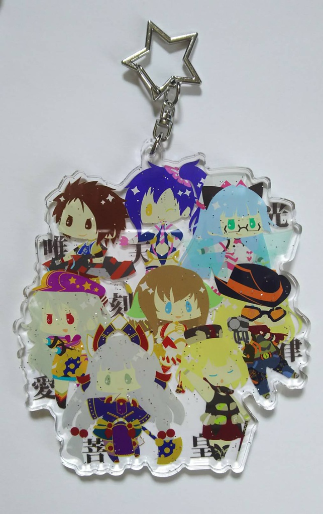 応援団・七支アクキー